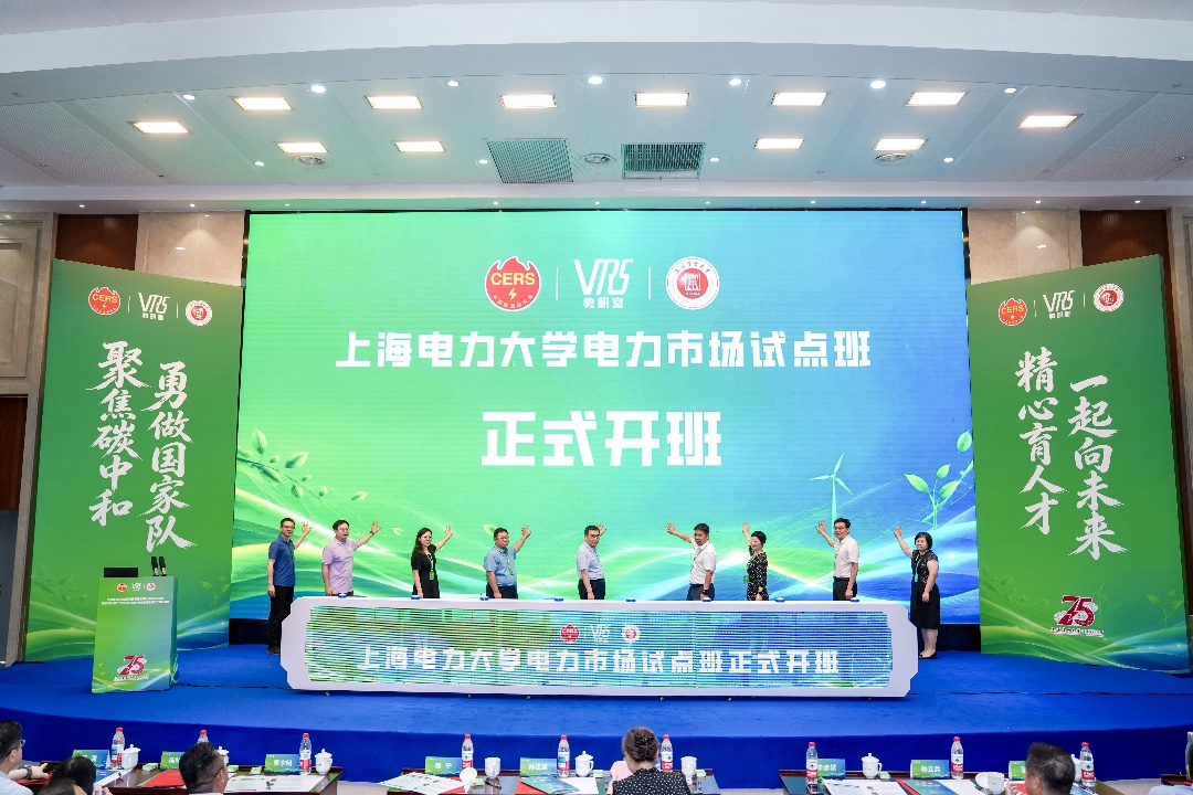 试点班启动仪式_副本.jpg
